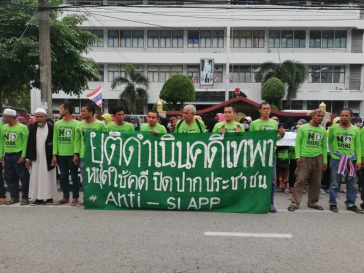 ค้านโรงไฟฟ้า
