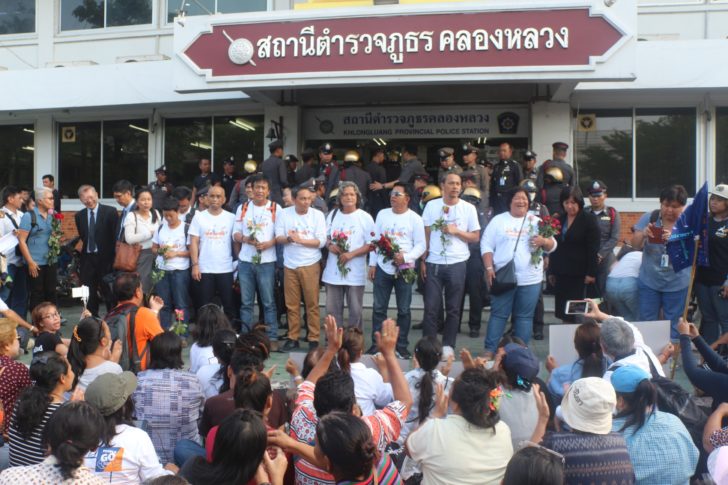 8แกนนำวีวอล์ก