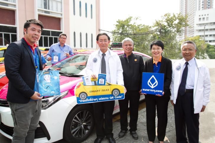 BBL-Smart Tax