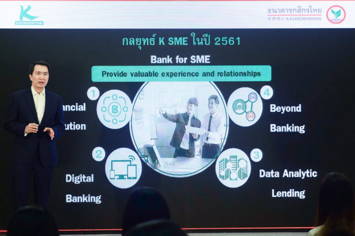 K SME 2018_photo 02
