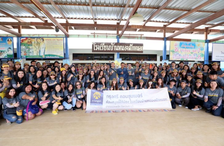 Photo_KSC_CSR at Saraburi
