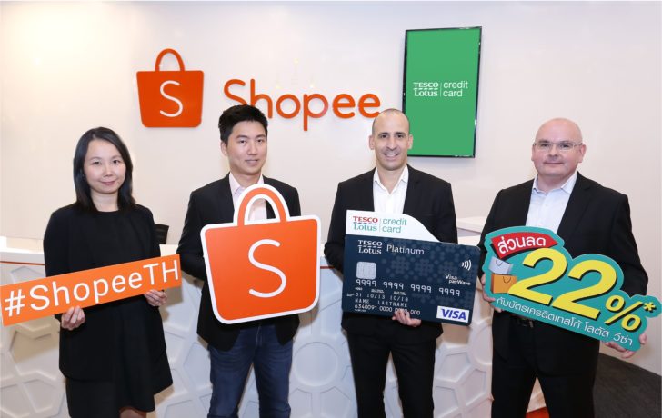 Photo_TCS & Shopee_150118