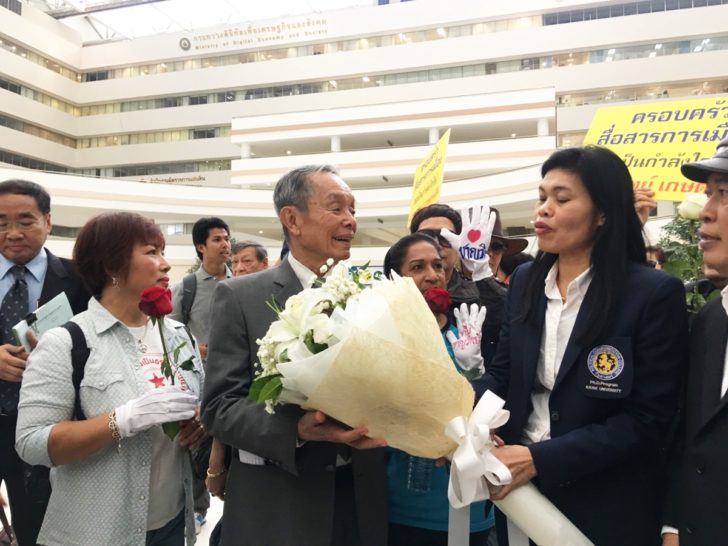 ชาญวิทย์