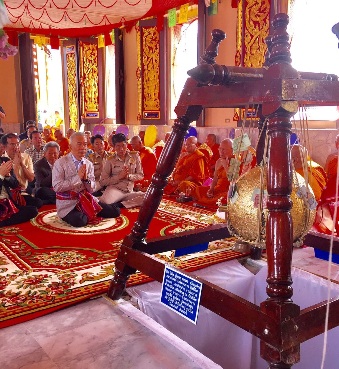 สุวัจน์ ทำพิธีตัดหวายลูกนิมิต