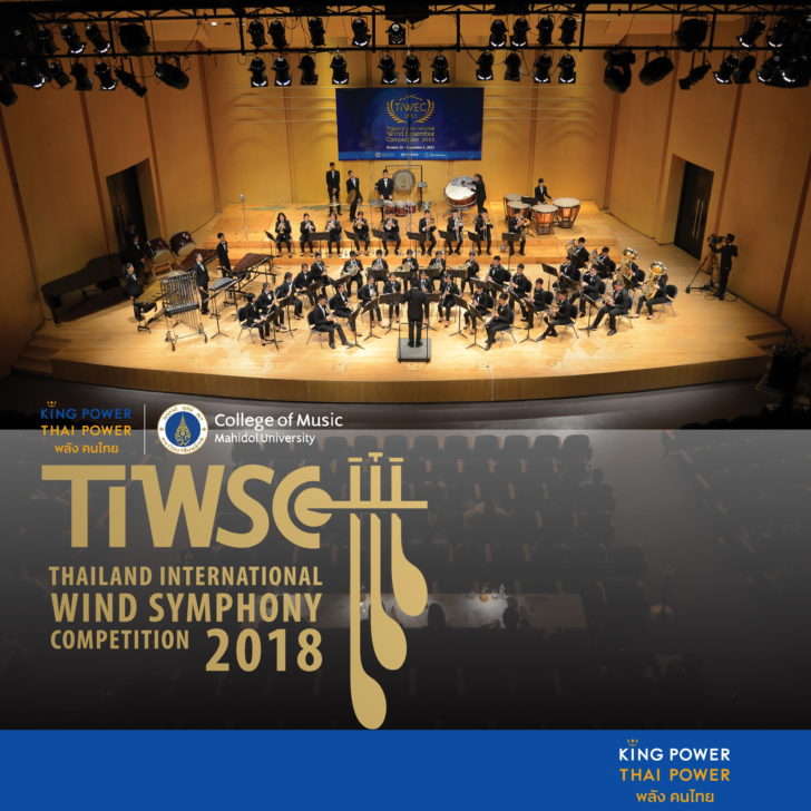 TIWSC_2
