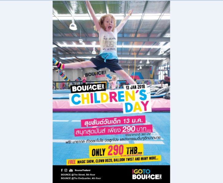 bounce