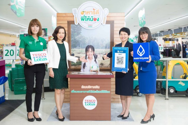 food donation