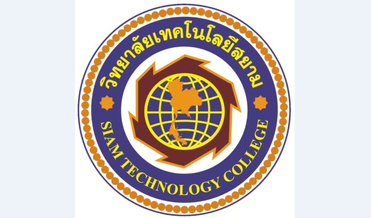 stc