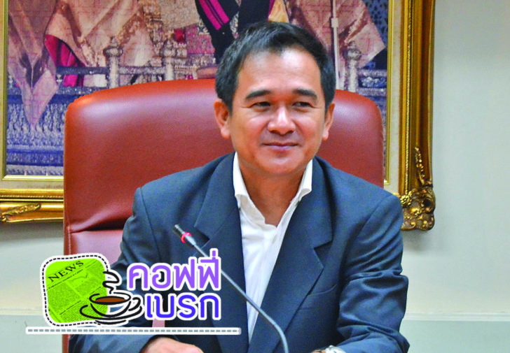 กฤษฎา จีนะวิจารณะ2