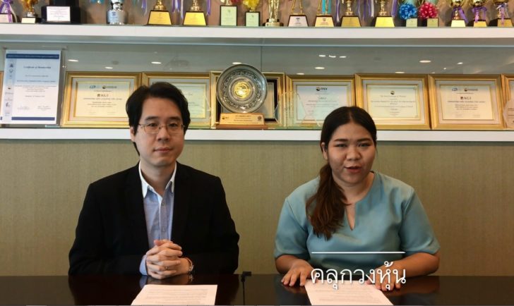 คลุกวงหุ้น29มค61
