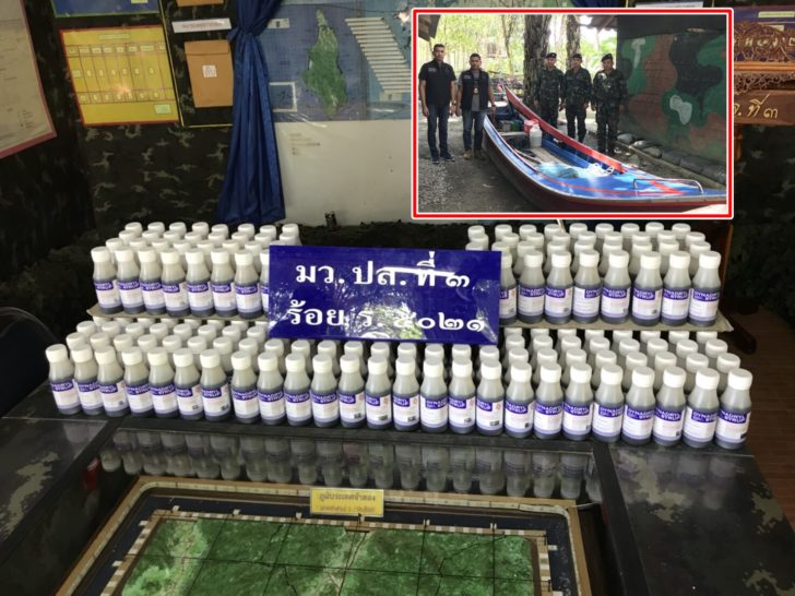 จับยาแก้ไข2