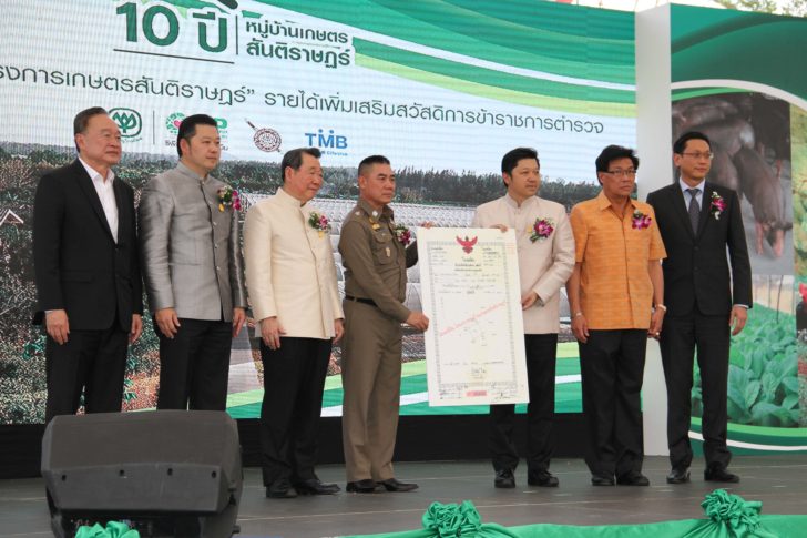 ซีพี4