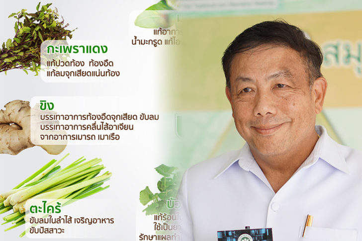 ด
