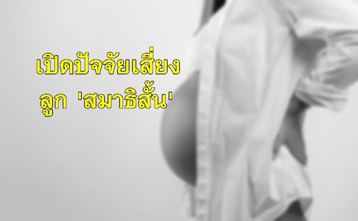 ด