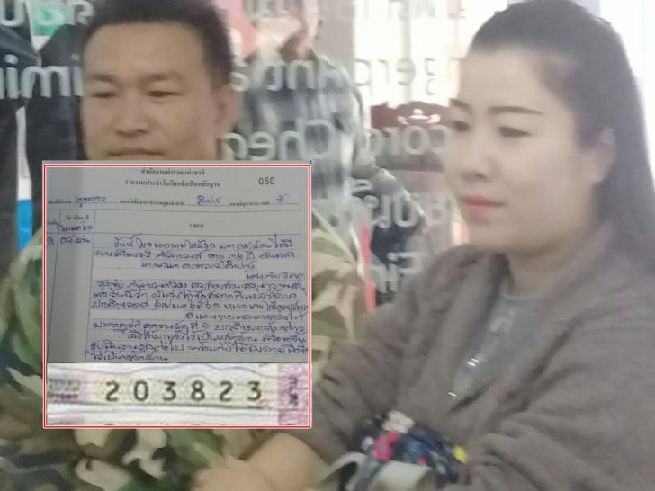 ดวงเฮง