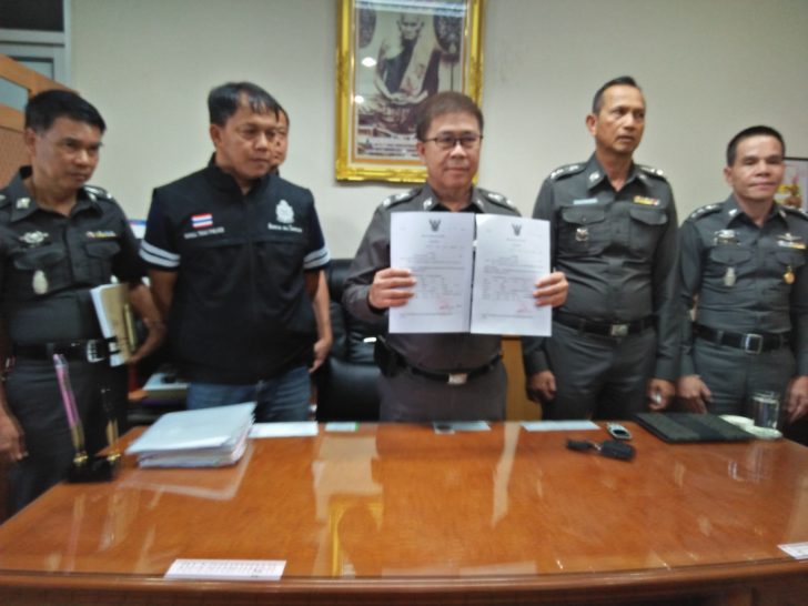 ตร.พิจิตรถือหมายจับ