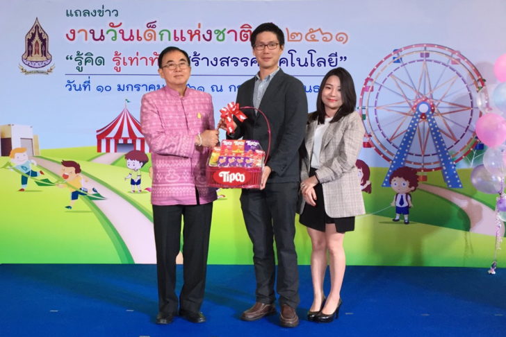 ทิปโก้ วันเด็ก_๑๘๐๑๑๐_0004-1