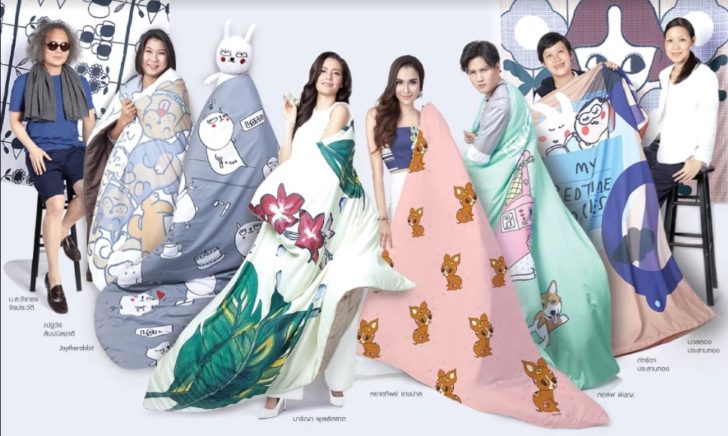 ทิวลิป