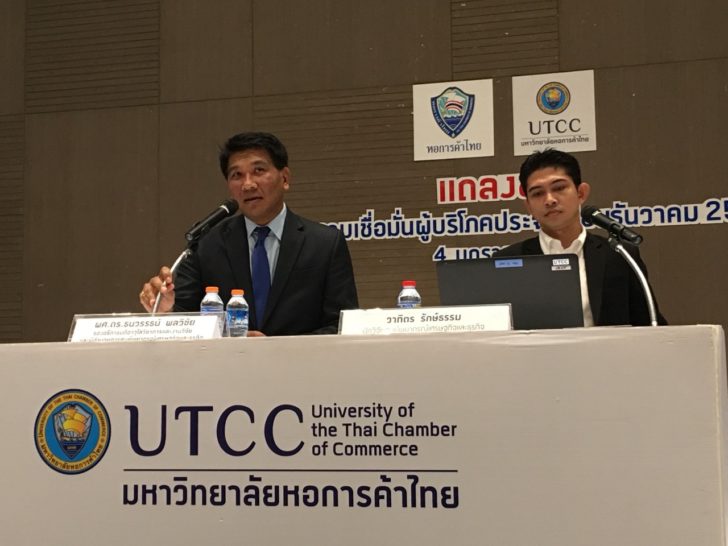 ธนวรรธน์ พลวิชัย