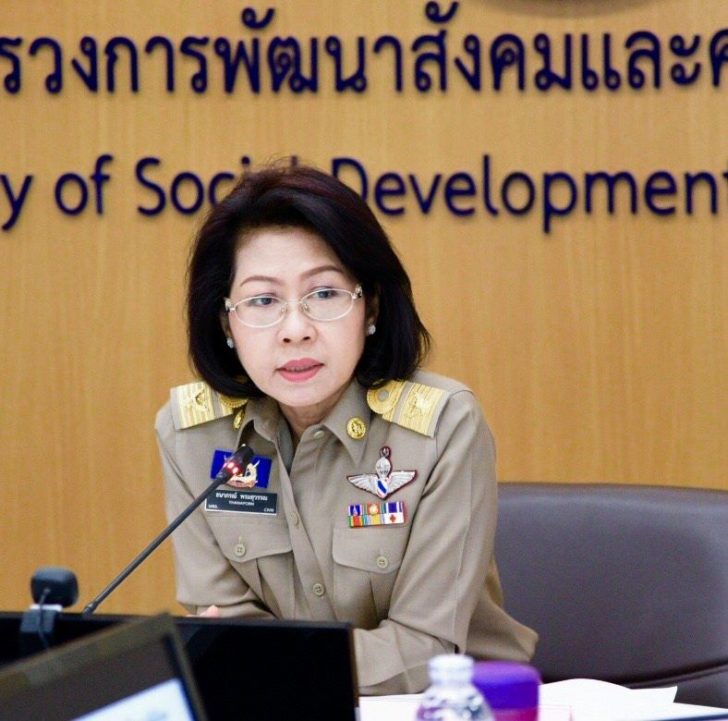 ธนาภรณ์ พรมสุวรรณ