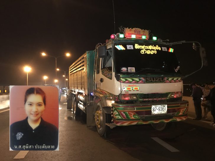 นนทบุรี2