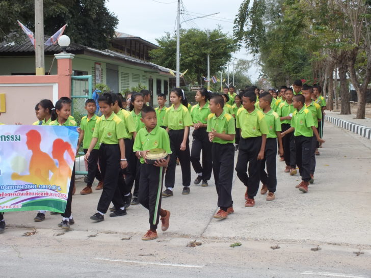 นักเรียนร.ร.ดงประชานุฏุล