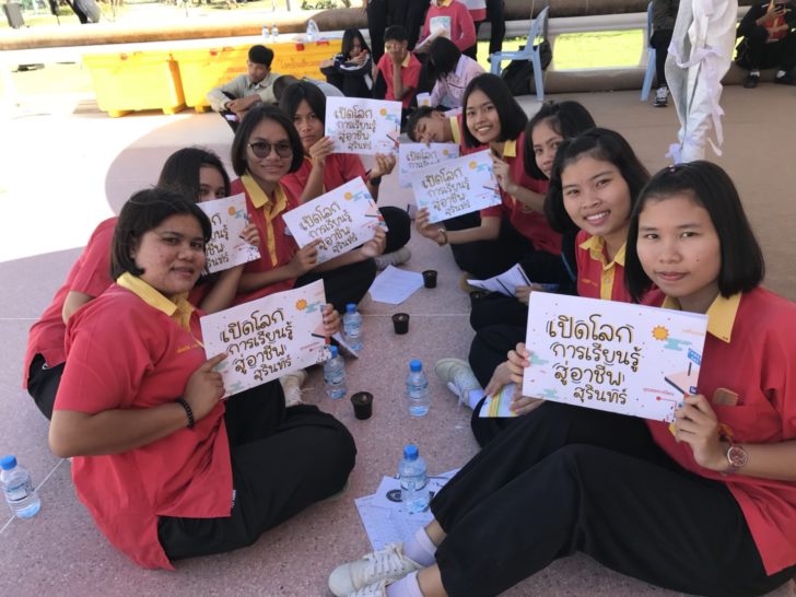 นักเรียนเข้าร่วมงาน เปิดโลกการเรียนรู้สู่อาชีพสุรินทร์