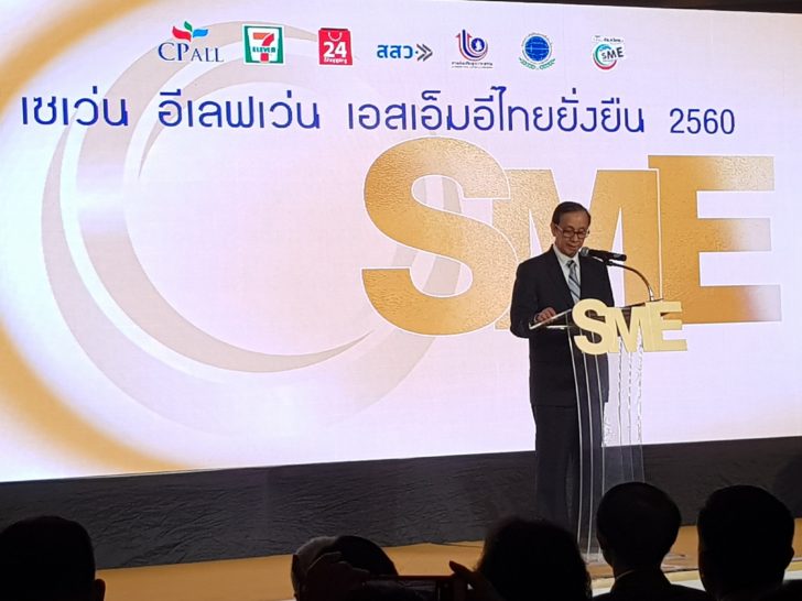 นายสุวิทย์ กิ่งแกล้ว ซีพีออลล์