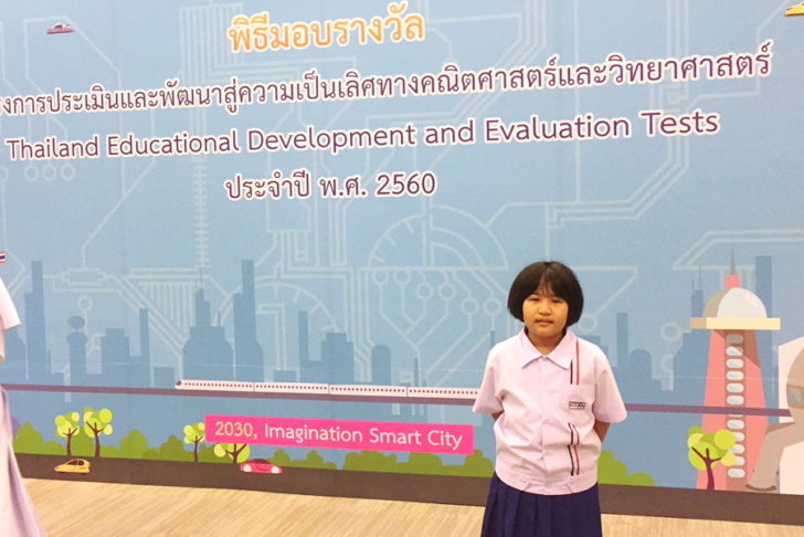 น้องเอ่เอ้ในวันที่ไปรับรางวัล TEDET