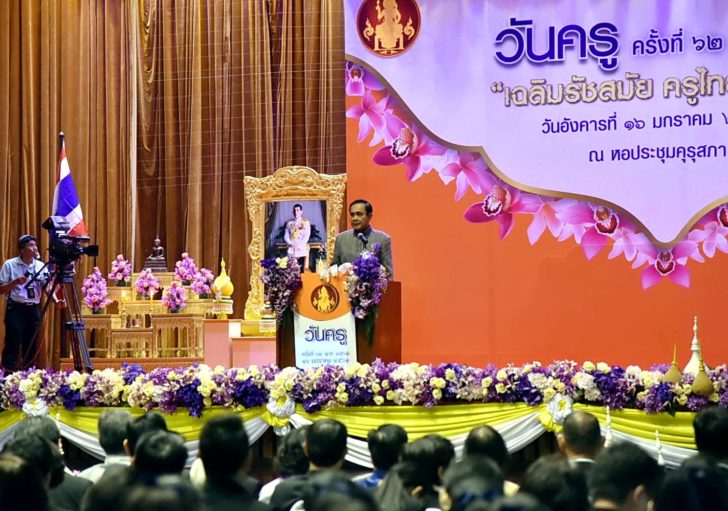 ประชาธิปไตยไทยนิยม