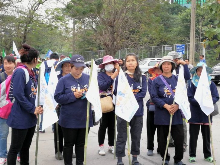 ประท้วง (1)