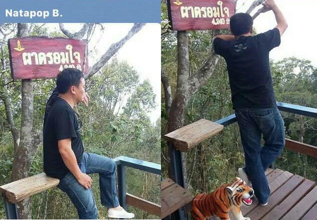ผอ.ฉาว