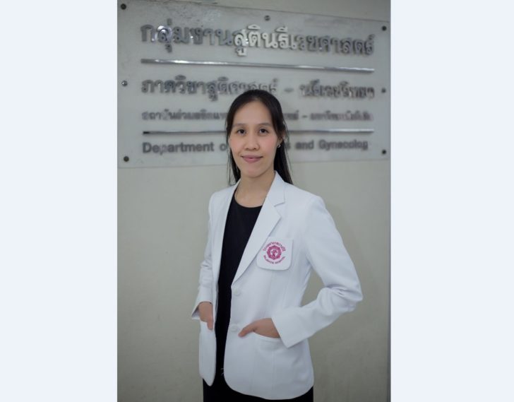 พญ. จิติมา ติยายน
