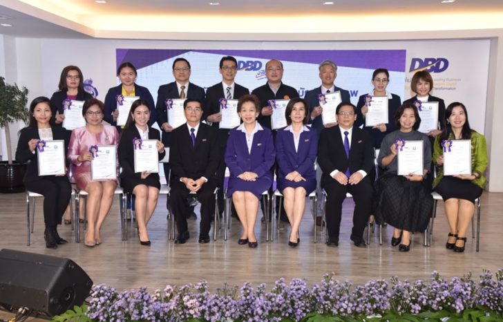 พณ มอบรางวัลธุรกิจดีเด่น