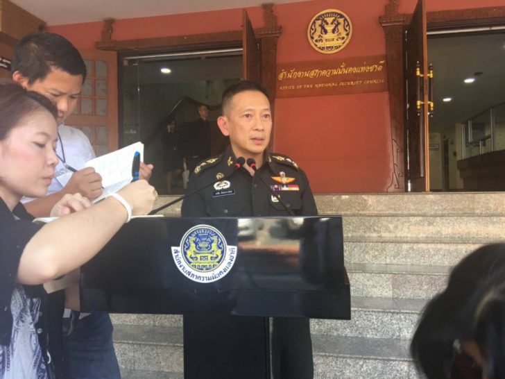 พล.ต.คงชีพ ตันตระวาณิชย์