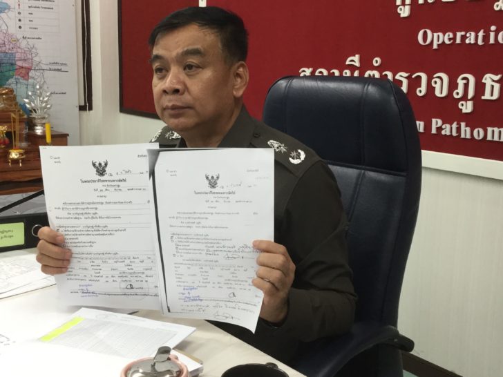 พล.ต.ต.คำรณ บุญเลิศ ผู้บังคับการตำรวจภูธรจังหวัดนครปฐม