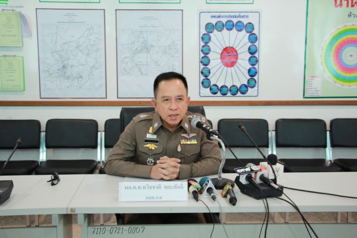 พล.ต.ท.ทวิชชาติ พละศักดิ์ ผู้บัญชาการตำรวจภูธรภาค 6
