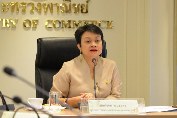 พิมพ์ชนก วอนขอพร