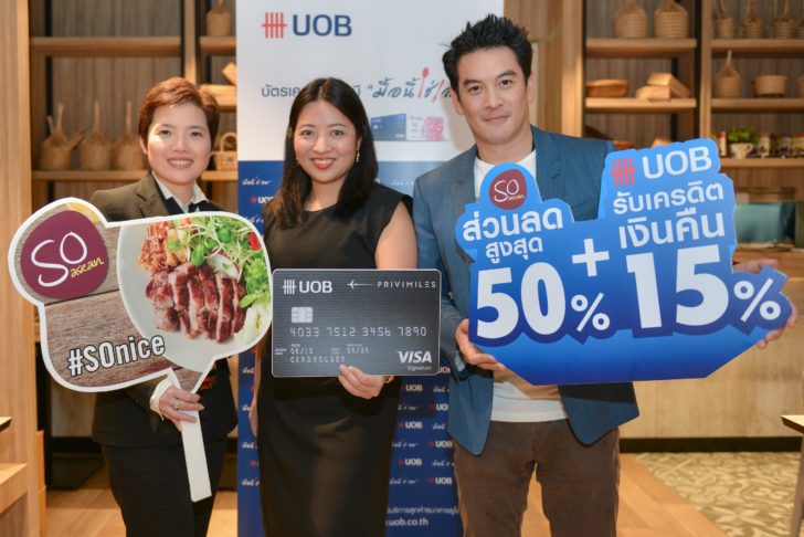 ภาพรวมผู้บริหาร UOBxSo asean