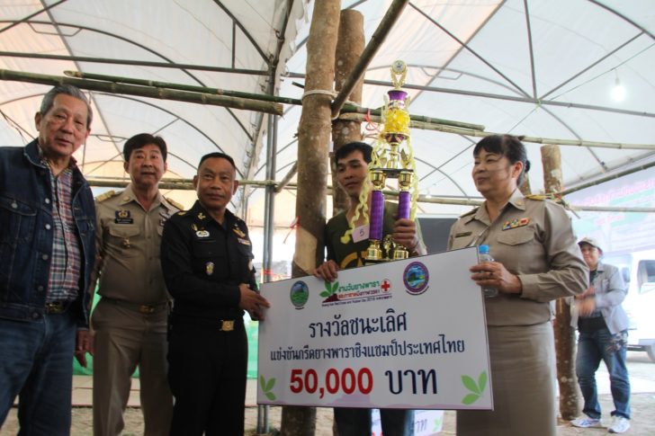 ยางบึงกาฬ (3)