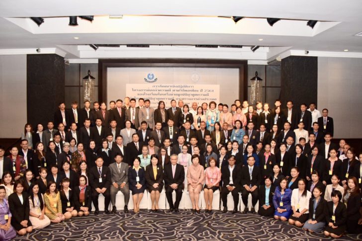 รูปรายงาน