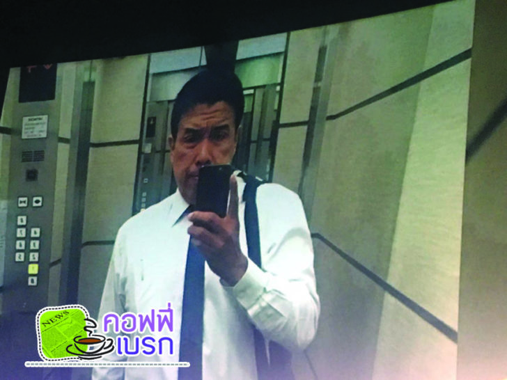 รูปเบรกใหม่ชัชชาติ