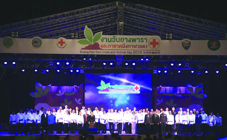 วันเปิดงานบึงกาฬ