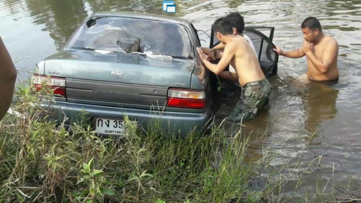 วูบตกน้ำ