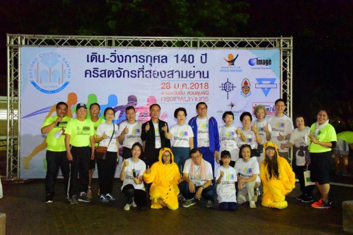 ศน.