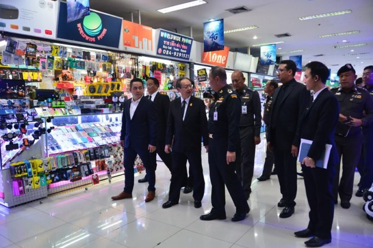 สนธิรัตน์ ตรวจละเมิดทรัพย์สิน