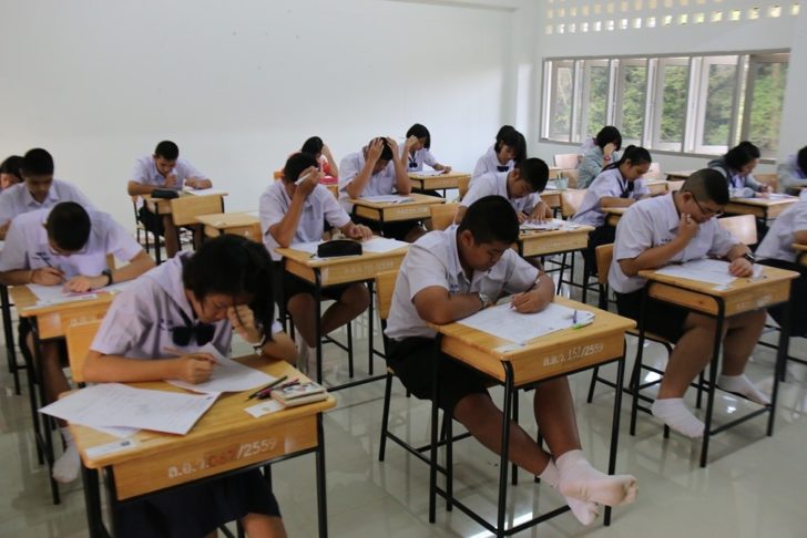 สพม.19