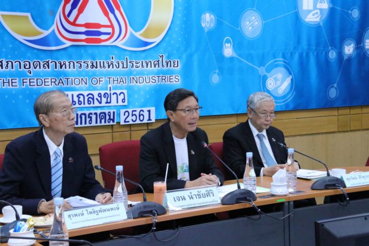 สอท.แถลง