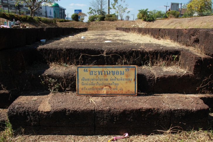 สะพานลอย5