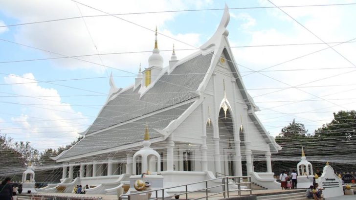 สารคาม